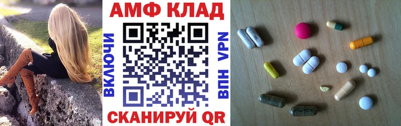 купить закладку Мариинск Амфетамин 97%