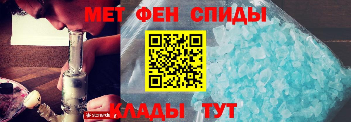 АМФЕТАМИН Розовый  Вход с VPN  АМФ  Мариинск  АМФЕТАМИН 