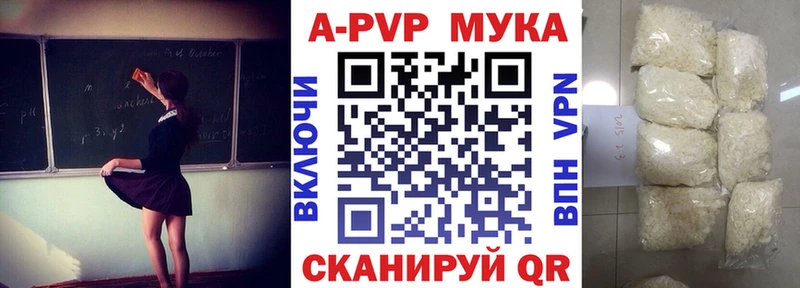 A PVP СК КРИС  Мариинск 