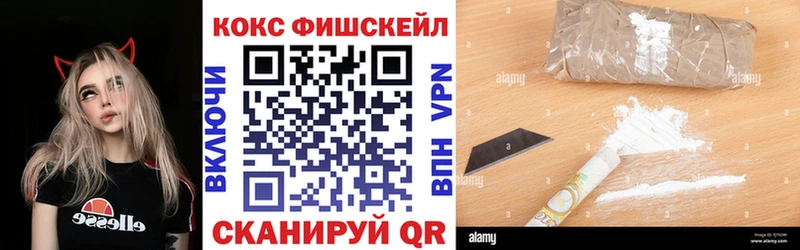 Cocaine Эквадор  Мариинск 