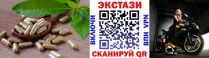 Экстази 99%  Мариинск 