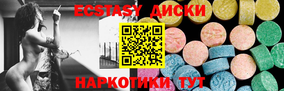 Метамфетамин Мариинск