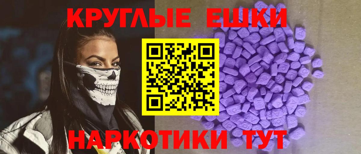 купить  цена  кракен вход  Вход с VPN  Экстази MDMA  Ecstasy Cube  Мариинск  darknet клад  Экстази 