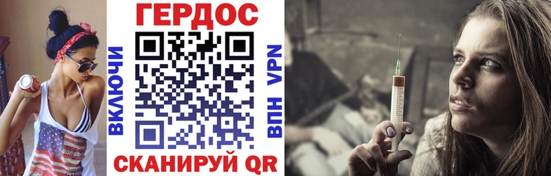 гидра   Мариинск  ГЕРОИН VHQ  хочу наркоту 