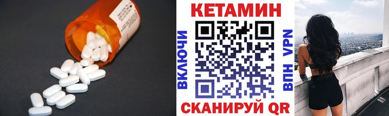 mega онион  Мариинск  Кетамин ketamine 