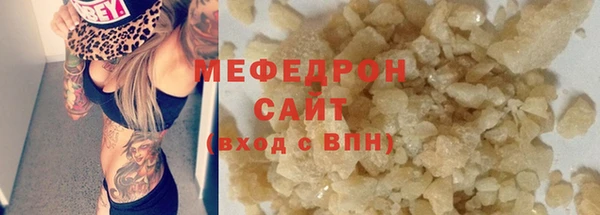 эйфоретик Волоколамск