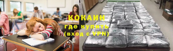 марки nbome Волосово