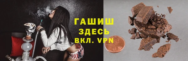 марки nbome Волосово
