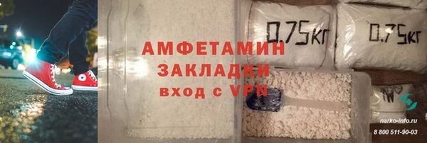 эйфоретик Волоколамск