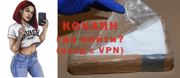 спиды Володарск