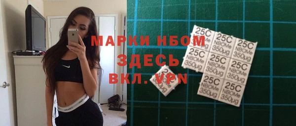 эйфоретик Волоколамск