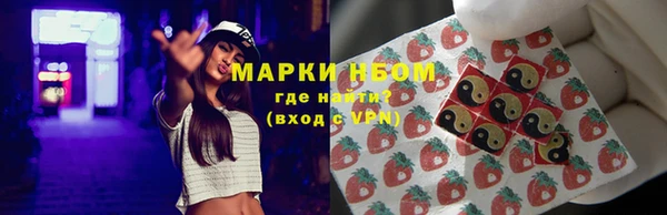 марки nbome Волосово