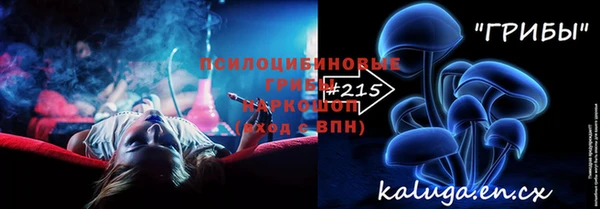эйфоретик Волоколамск