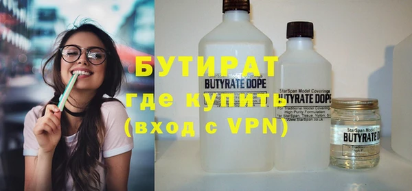 спиды Володарск