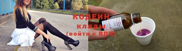 эйфоретик Волоколамск