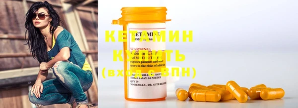 марки nbome Волосово