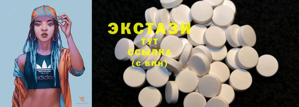 марки nbome Волосово
