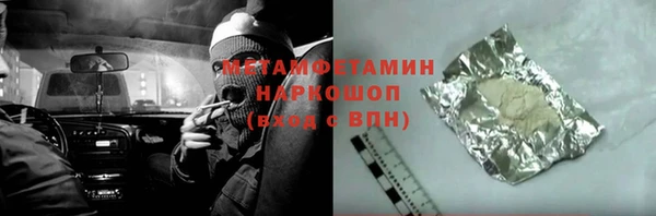 спиды Тавда