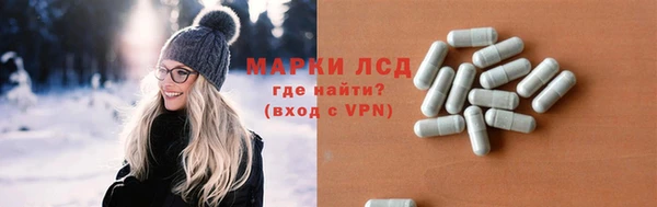кристаллы Сясьстрой