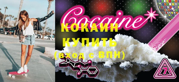 эйфоретик Волоколамск