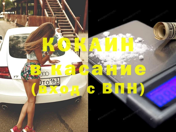 спиды Тавда