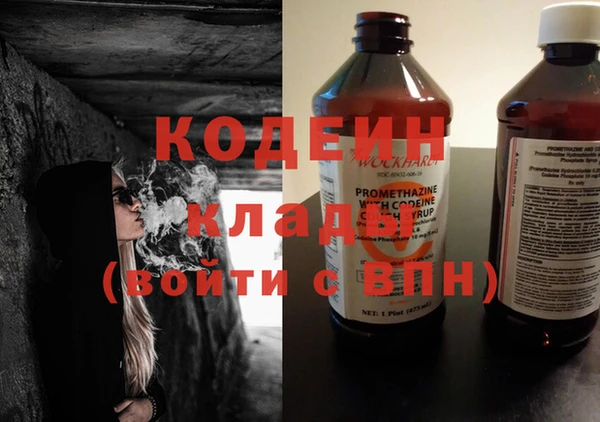 спиды Володарск