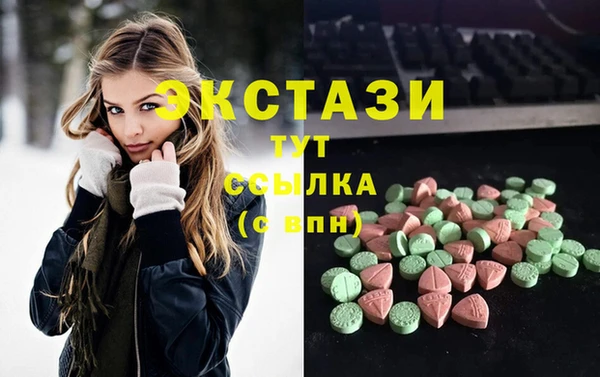 герыч Верхний Тагил