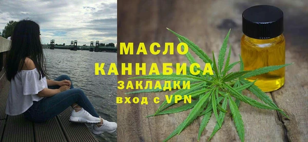 эйфоретик Волоколамск
