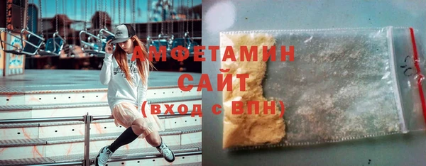 спиды Тайга