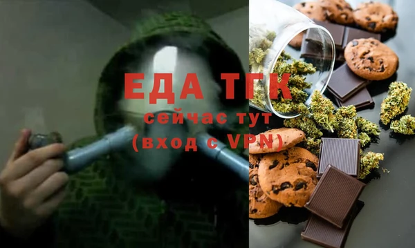 спиды Тавда