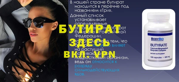 спиды Тайга