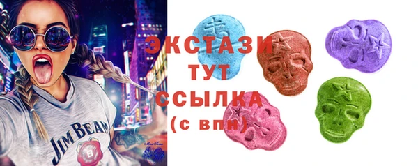 спиды Володарск