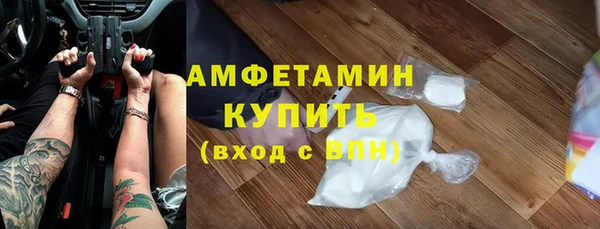 спиды Володарск