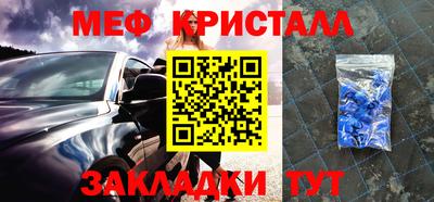 герыч Комсомольск-на-Амуре