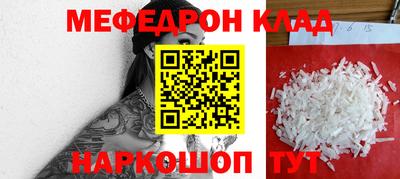 герыч Комсомольск-на-Амуре