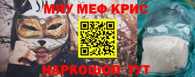 герыч Комсомольск-на-Амуре