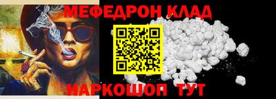 прущая мука Конаково