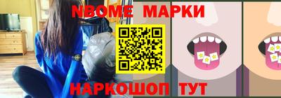 герыч Комсомольск-на-Амуре
