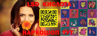 ГАЛЛЮЦИНОГЕННЫЕ ГРИБЫ Коммунар