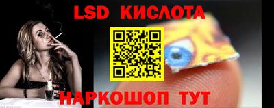 герыч Комсомольск-на-Амуре