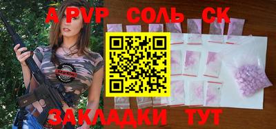 прущая мука Конаково
