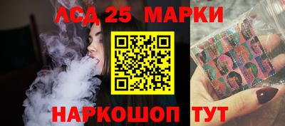 герыч Комсомольск-на-Амуре