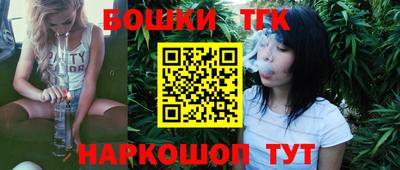 прущая мука Конаково