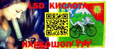 герыч Комсомольск-на-Амуре