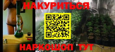 герыч Комсомольск-на-Амуре