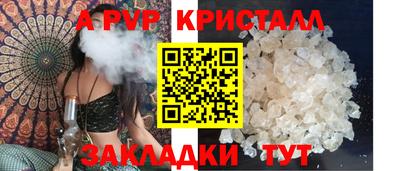 прущая мука Конаково