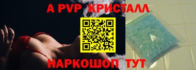 прущая мука Конаково