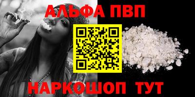 герыч Комсомольск-на-Амуре