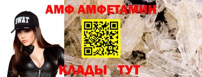 герыч Комсомольск-на-Амуре