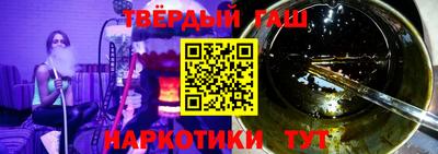 прущая мука Конаково